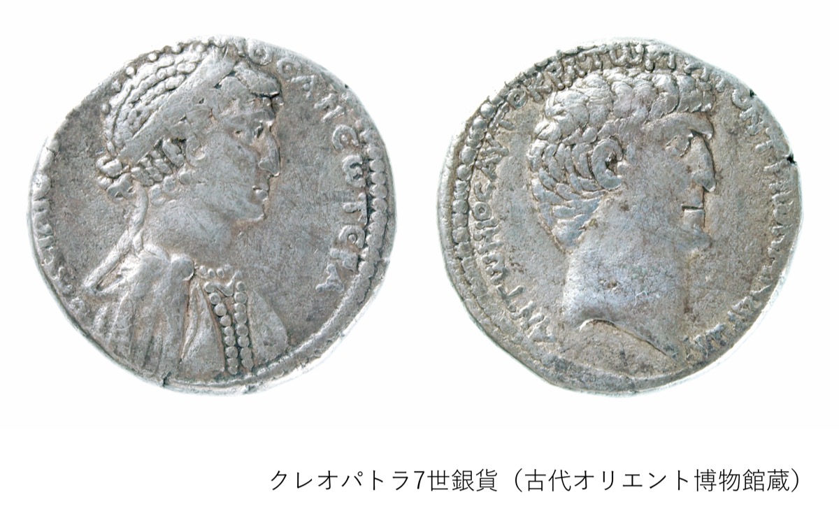 Cleopatra VII silver coin in the exhibition