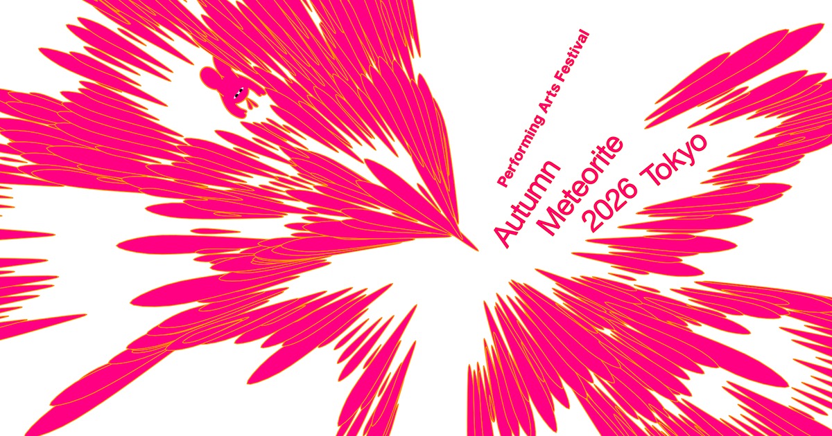 Autumn Meteorite 2026 Tokyo