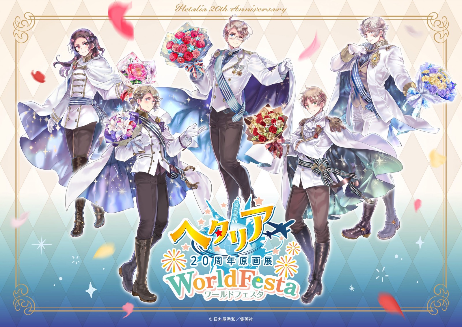 Hetalia Allies key visual