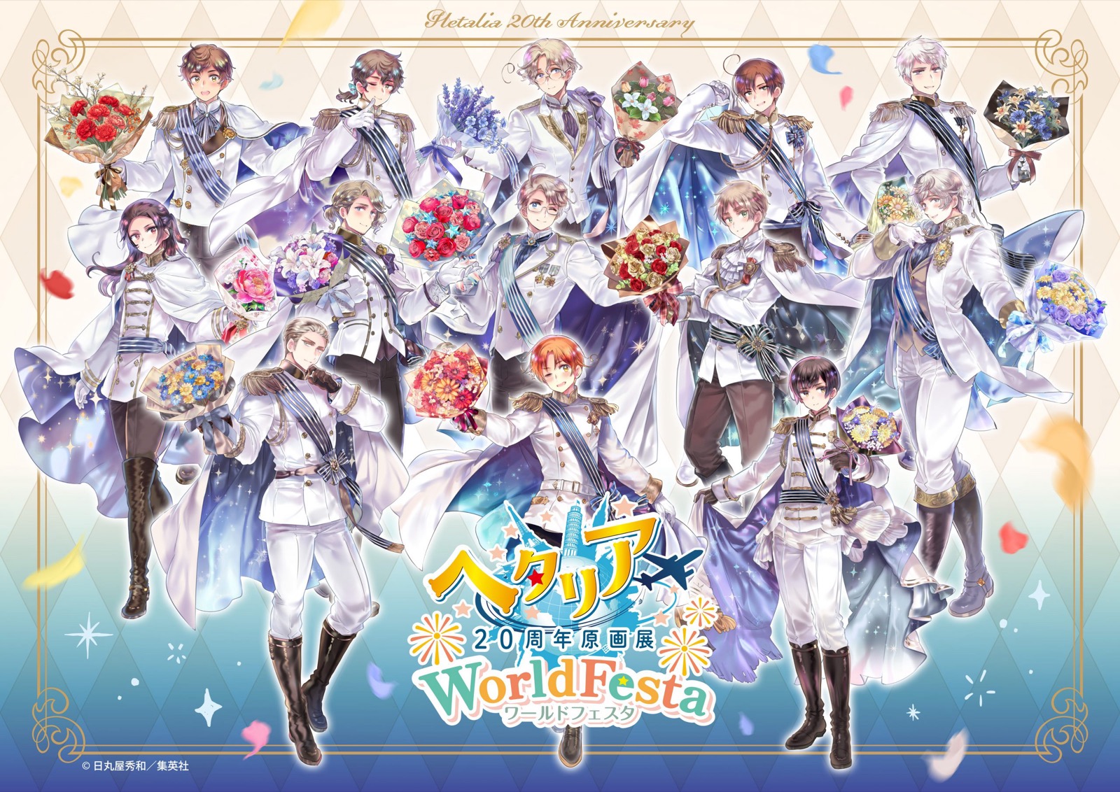 Hetalia opens in Hall A on 17 October. Tenbou is still on a sky date