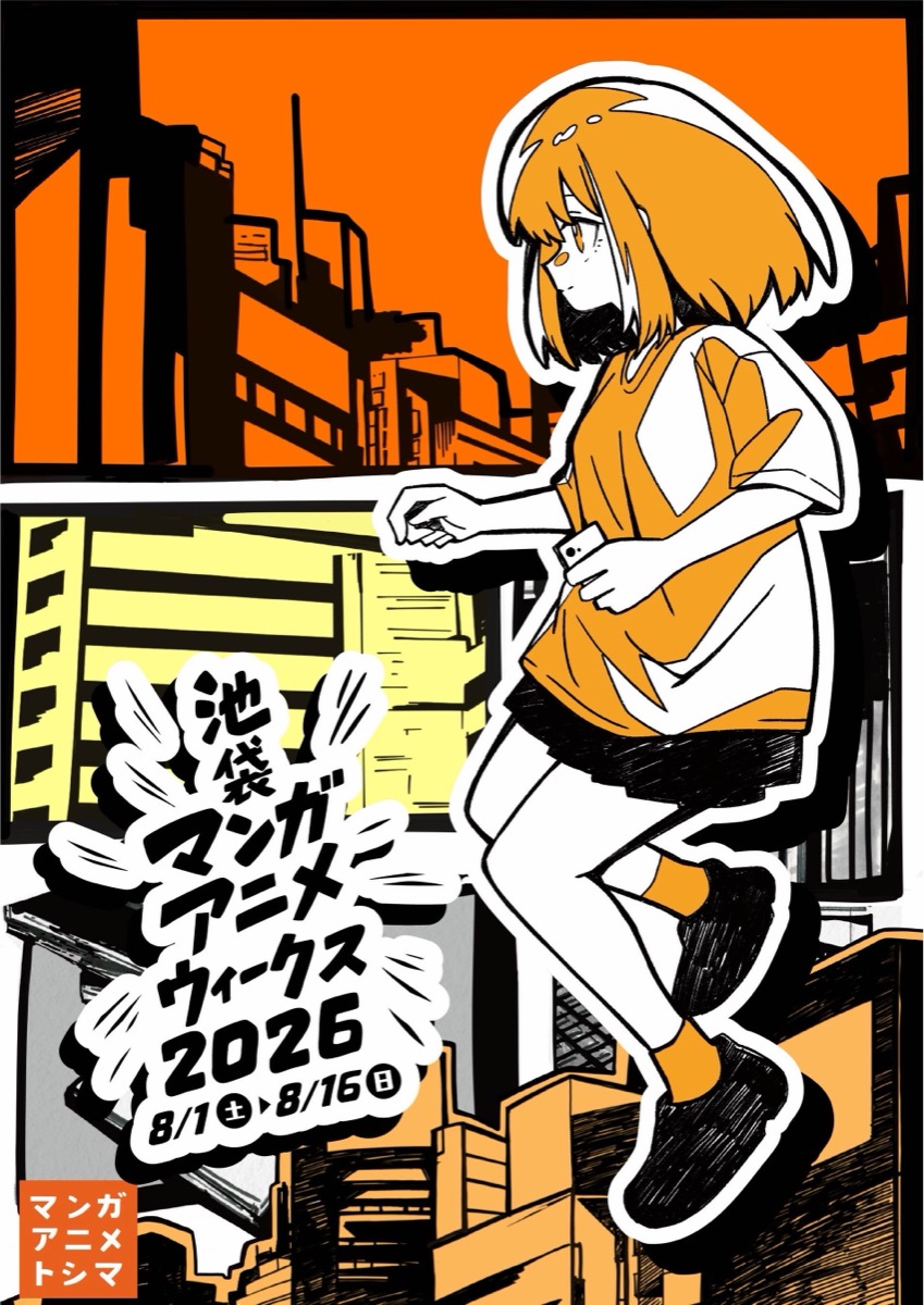 Ikebukuro Manga Anime Weeks 2026 Digital Stamp Rally