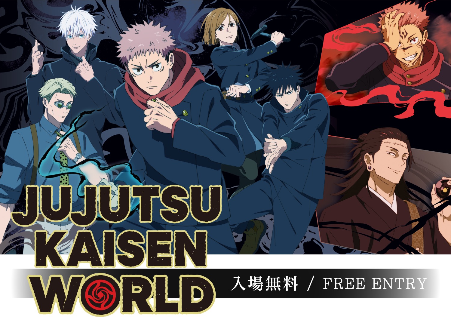 Event logo and characters