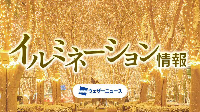 Metropolitan Street Illumination