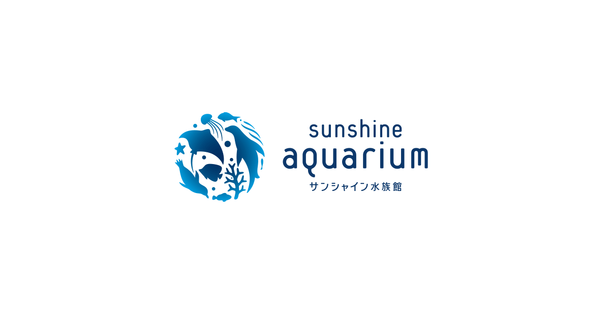 Sunshine Aquarium Christmas