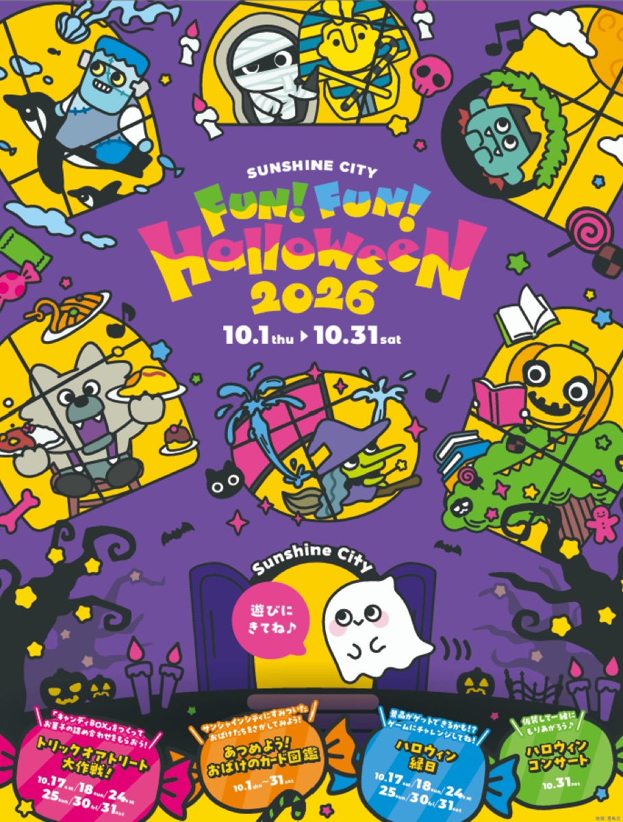 Sunshine City Halloween candy hours are six days, not the whole of October