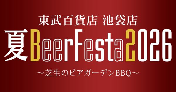 Tobu Winter Hot Pot Yatai Festival