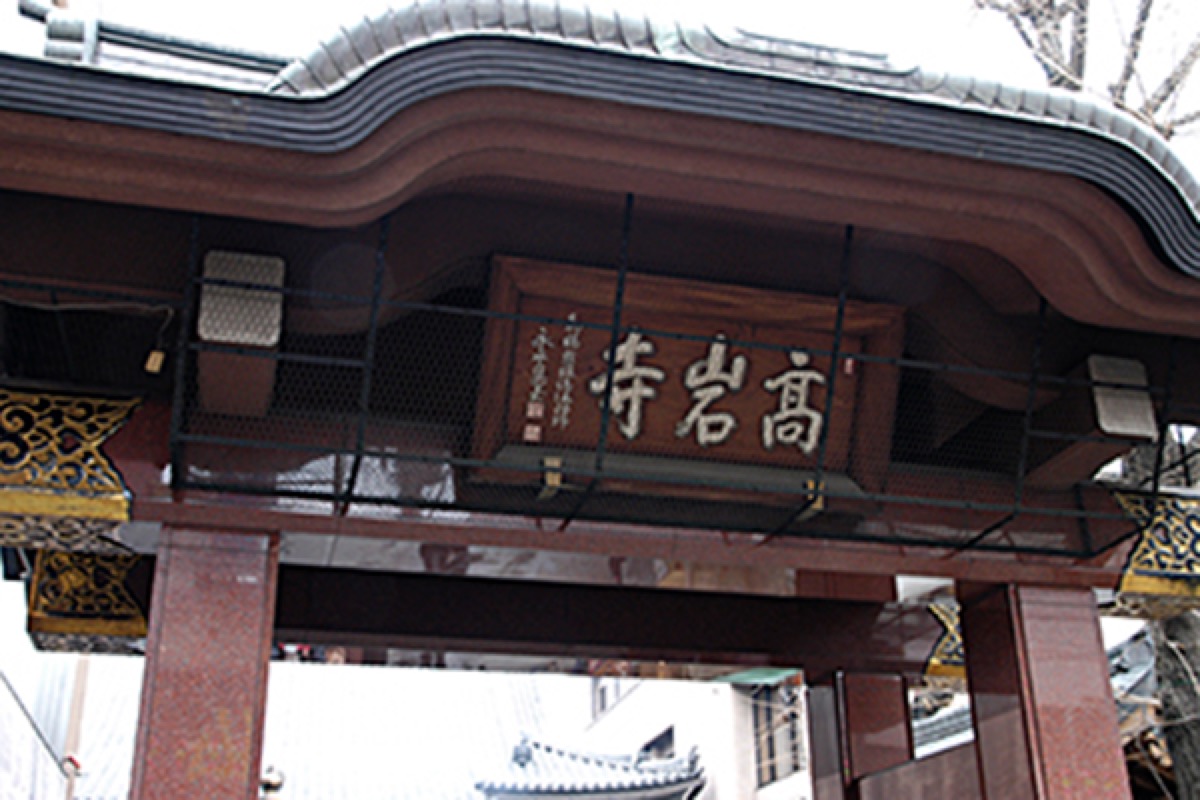 Hatsu-Jizo at Togenuki Jizo (Koganji)