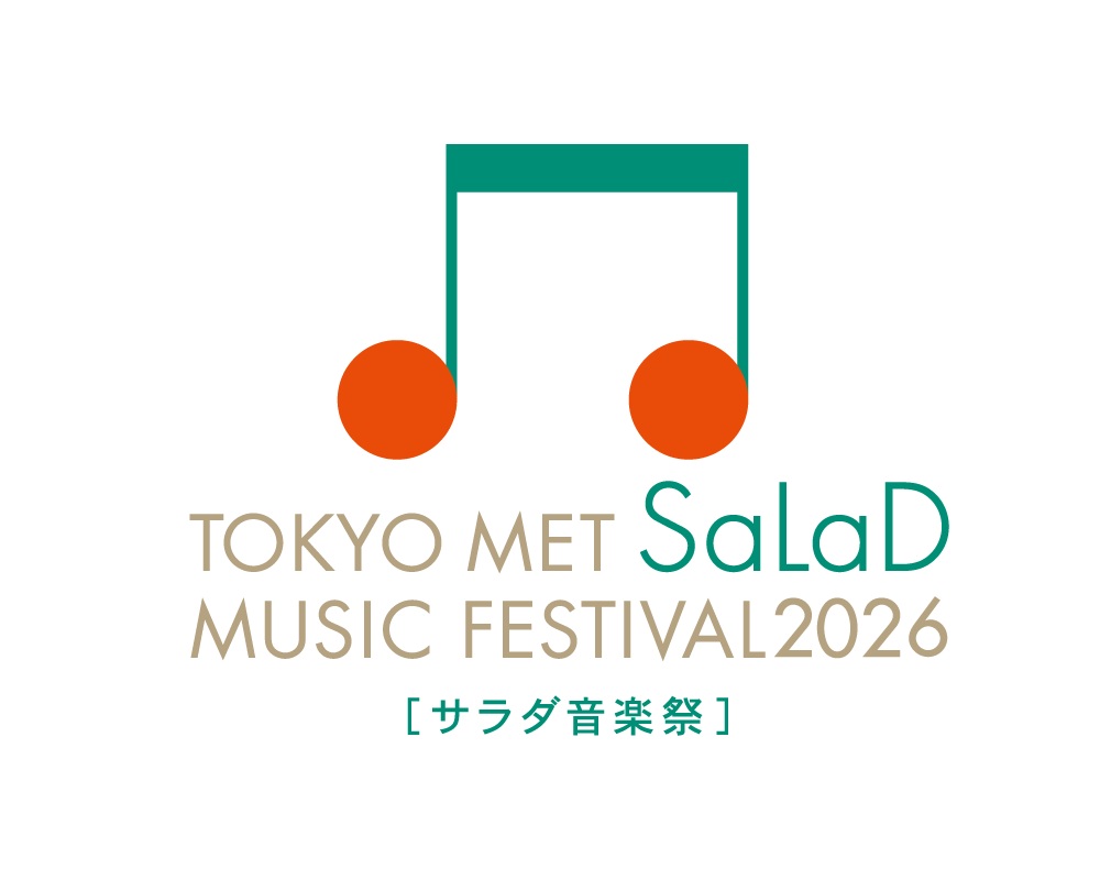 Tokyo Metropolitan Theatre programme visual