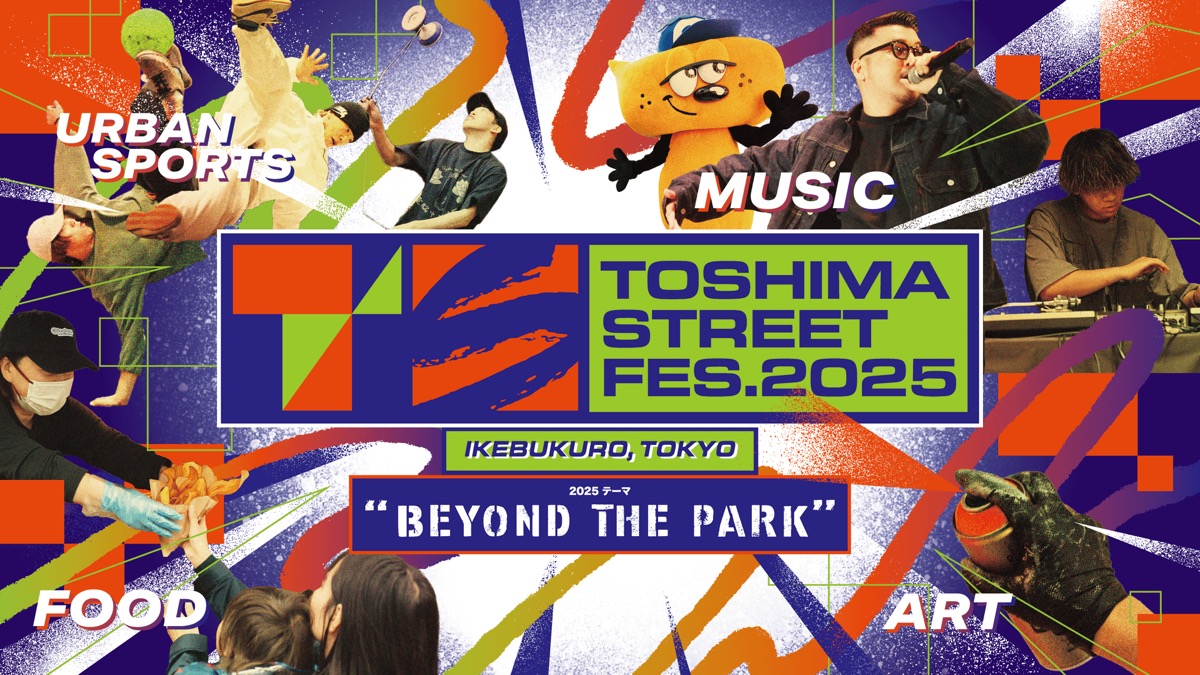 TOSHIMA STREET FES 2026