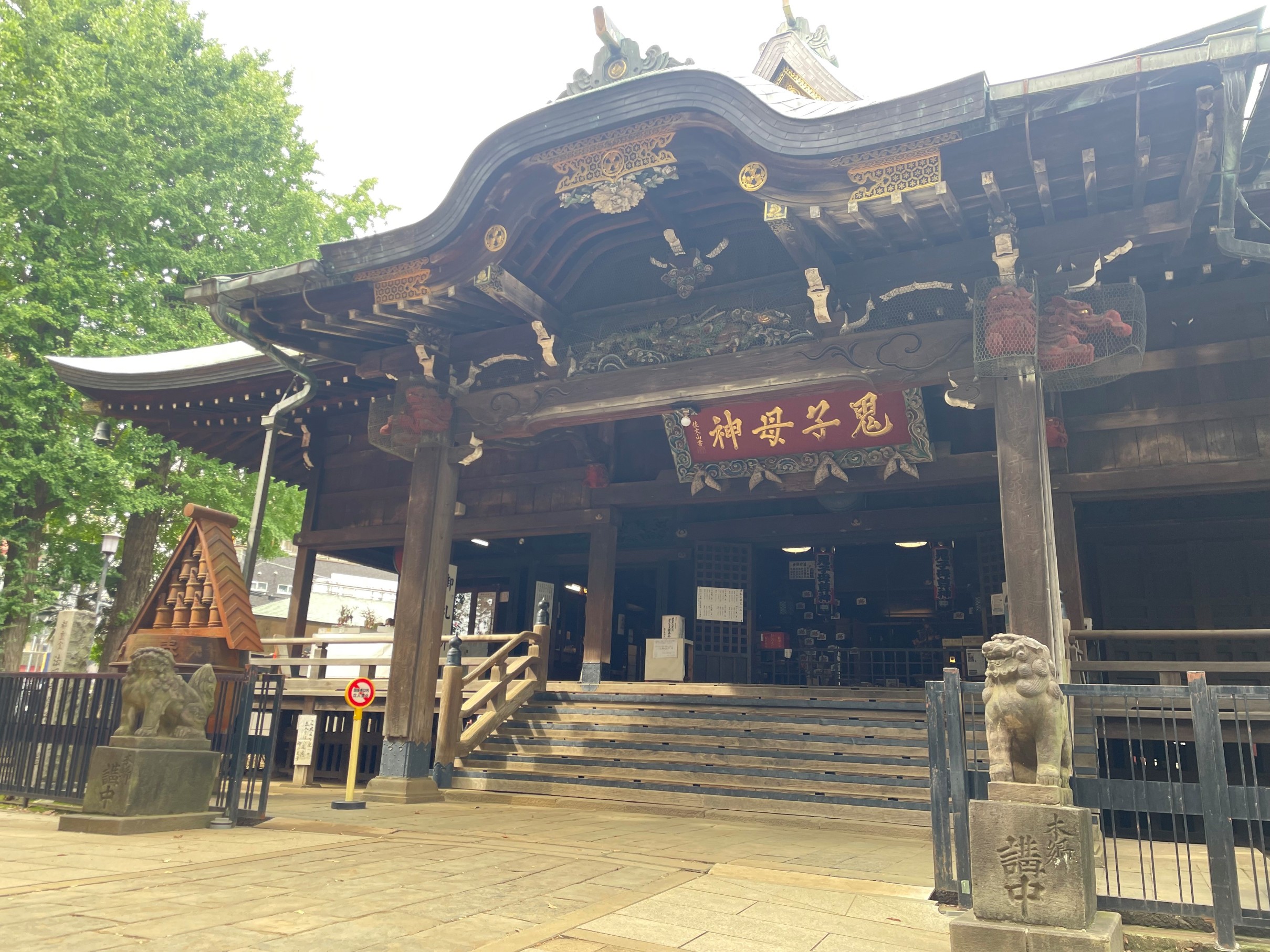 Zoshigaya Seven Lucky Gods Pilgrimage