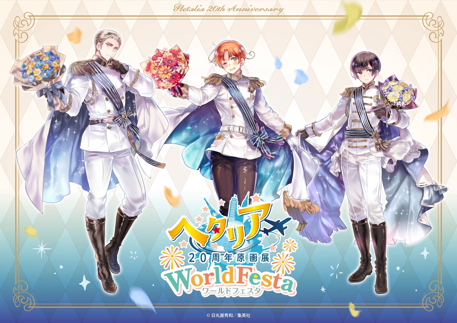 Hetalia Axis key visual for the 20th exhibition