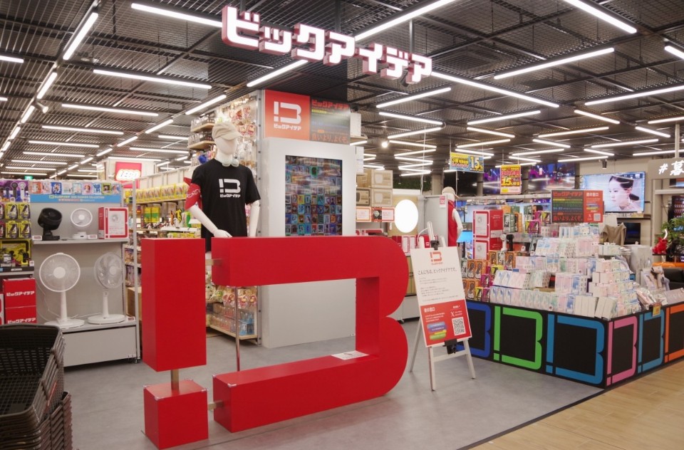 BicCamera Ikebukuro West Exit IT Tower Store exterior