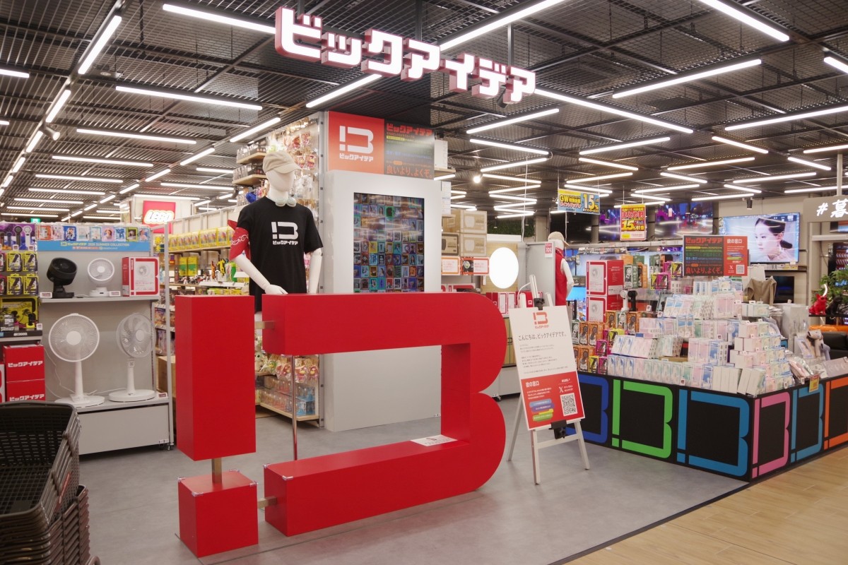 Interior of BicCamera experiential store inside IT Tower TOKYO Ikebukuro