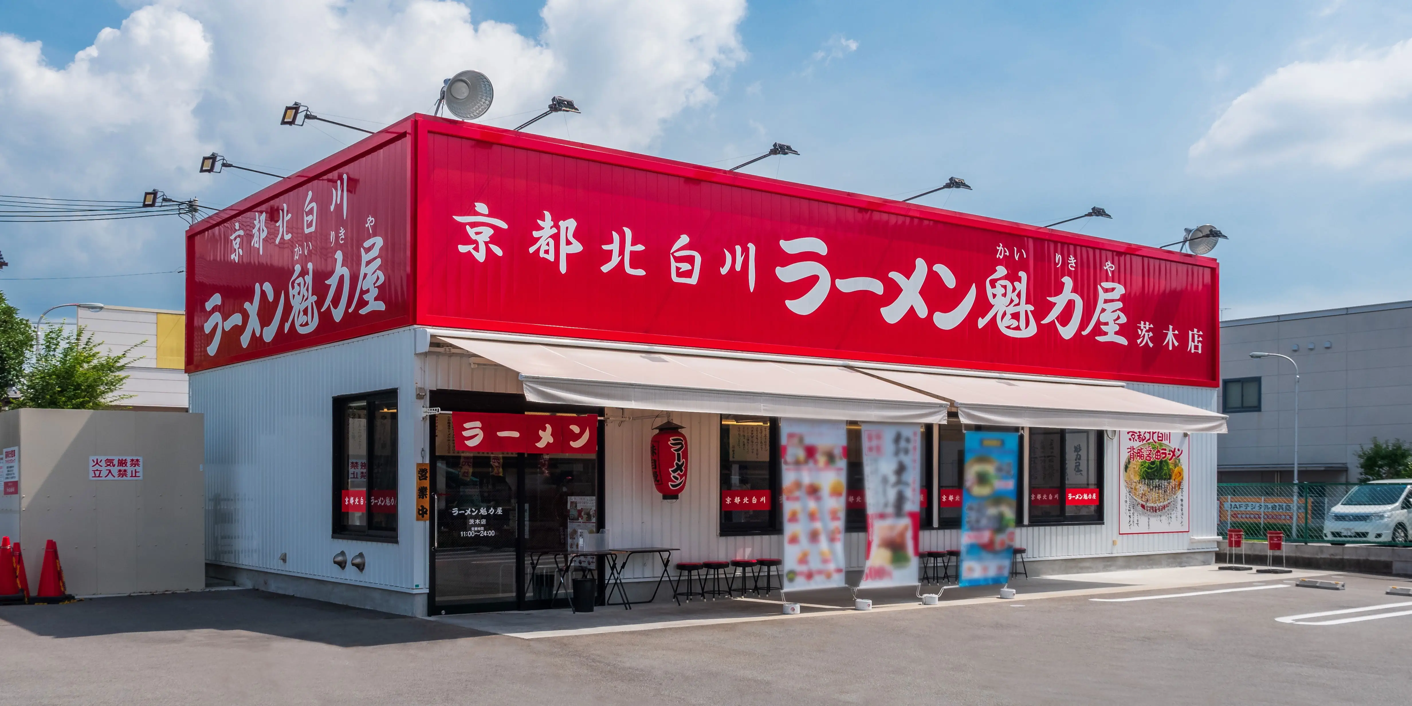 Kairikiya Ikebukuro West Exit store exterior