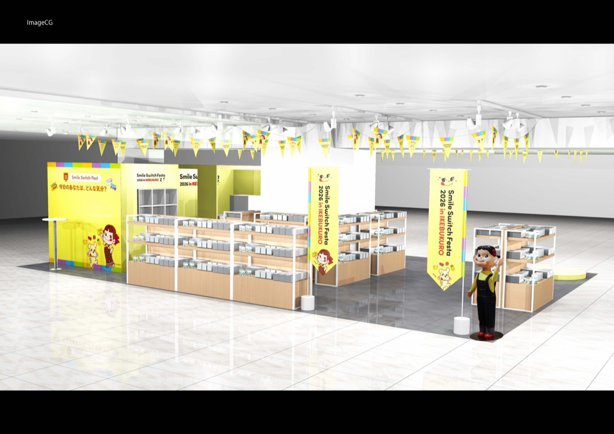Peko Fes venue mock-up at Sunshine City ALTA 1F in Ikebukuro