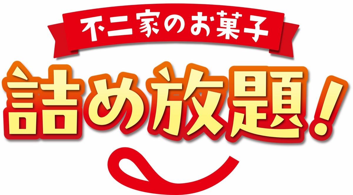 Fujiya candy grab bags and Country Ma'am packs at Peko Fes Ikebukuro