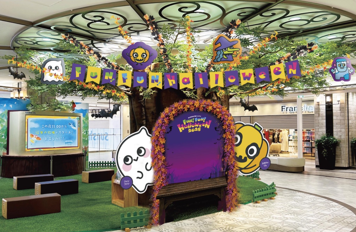 Halloween photo spot at Ehon no Hiroba, Alpa 1F Sunshine City